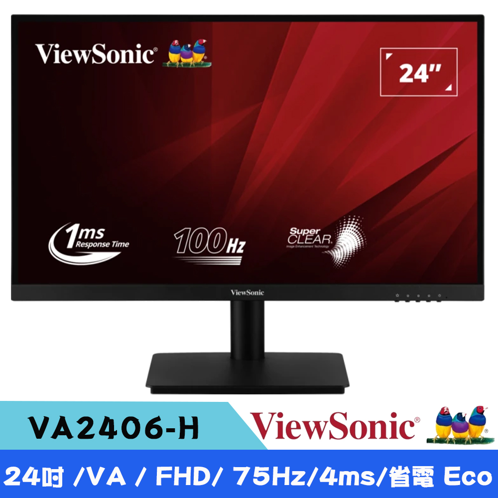 ViewSonic優派 VA2406-H 24型 VA FHD 平面螢幕 (4ms/HDMI/VGA)