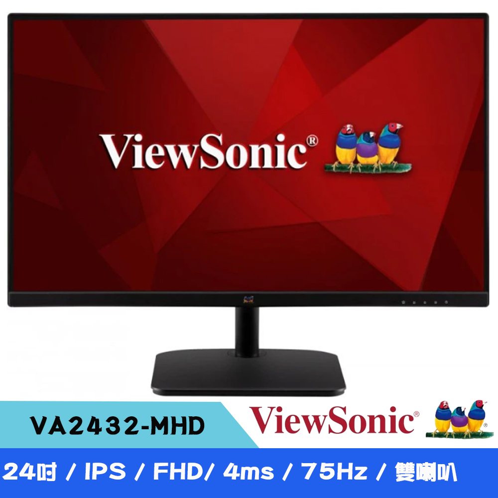 ViewSonic 優派 VA2432-mhd 24型 IPS FHD薄邊框護眼螢幕