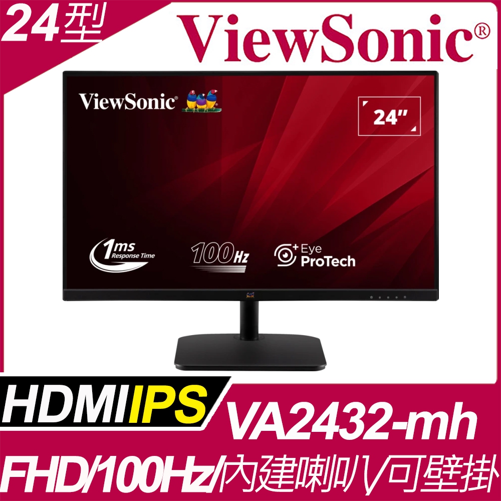 ViewSonic VA2432-mh 廣視角螢幕(24型/FHD/HDMI/100Hz/喇叭/IPS)