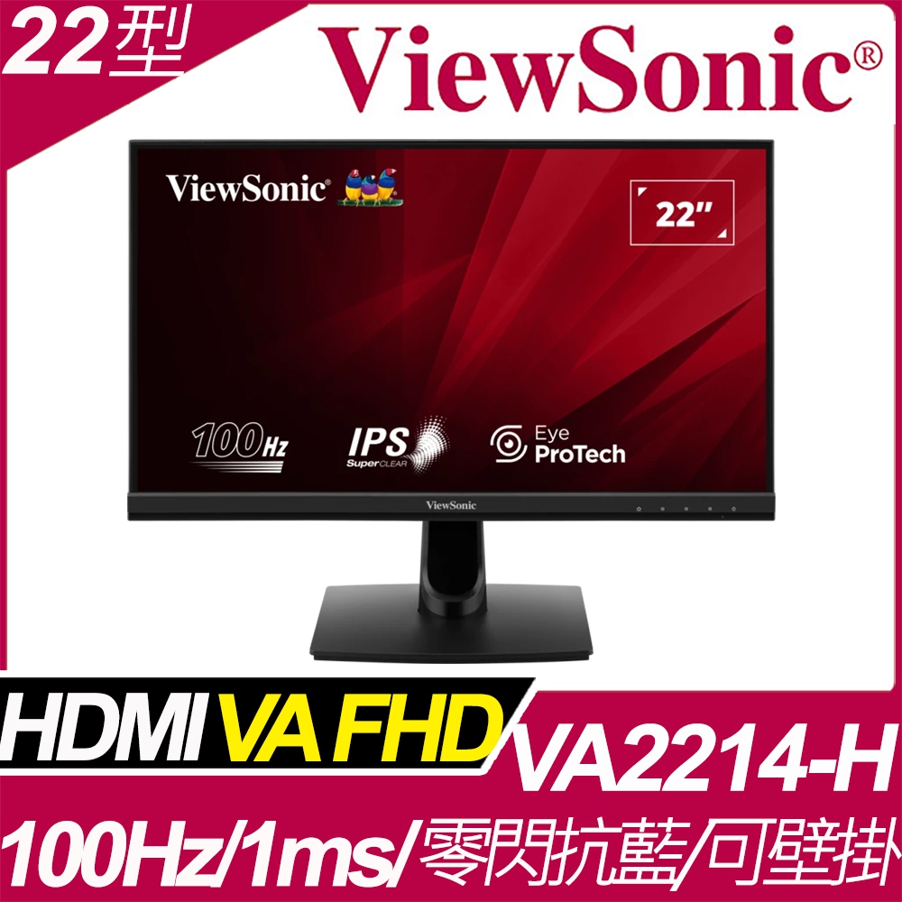 ViewSonic VA2214-H 窄邊寬螢幕 (22型/FHD/HDMI/100Hz/IPS)