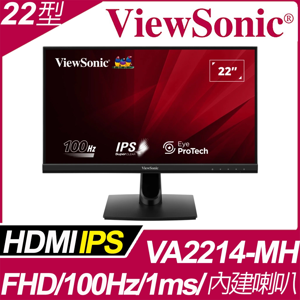 ViewSonic VA2214-MH 窄邊寬螢幕 (22型/FHD/HDMI/100Hz/喇叭/IPS)