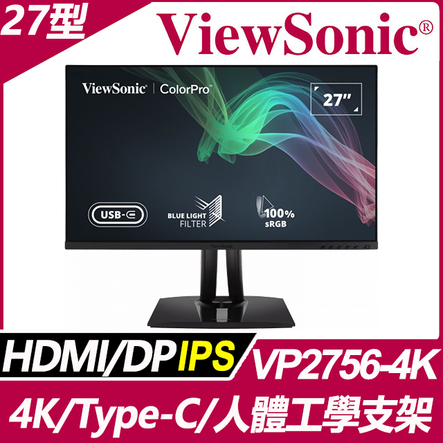 ViewSonic VP2756-4K 專業螢幕(27型/4K/HDMI/DP/Type-C/IPS/喇叭)