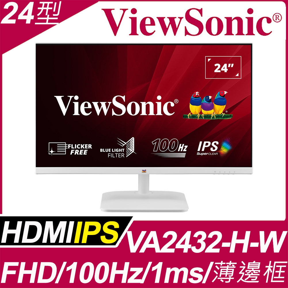 ViewSonic 優派 VA2432-H-W 無邊框螢幕(24型/FHD/100Hz/HDMI/IPS)