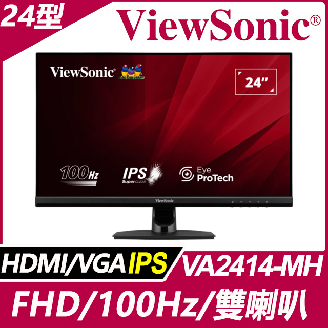 ViewSonic 優派 VA2432-H-W 無邊框螢幕(24型/FHD/100Hz/HDMI/IPS)