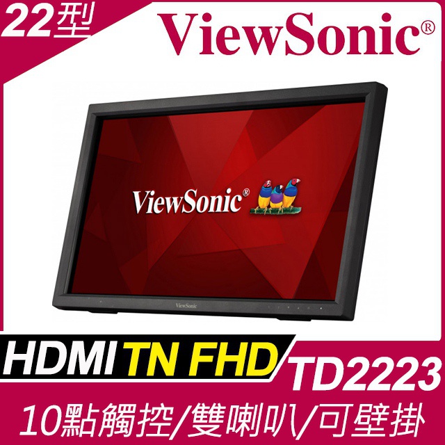 ViewSonic TD2223 紅外線觸控螢幕 (22型/FHD/HDMI/喇叭/TN)