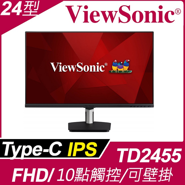 ViewSonic TD2455觸控式螢幕(24型/FHD/HDMI/DP/Type-C/IPS)