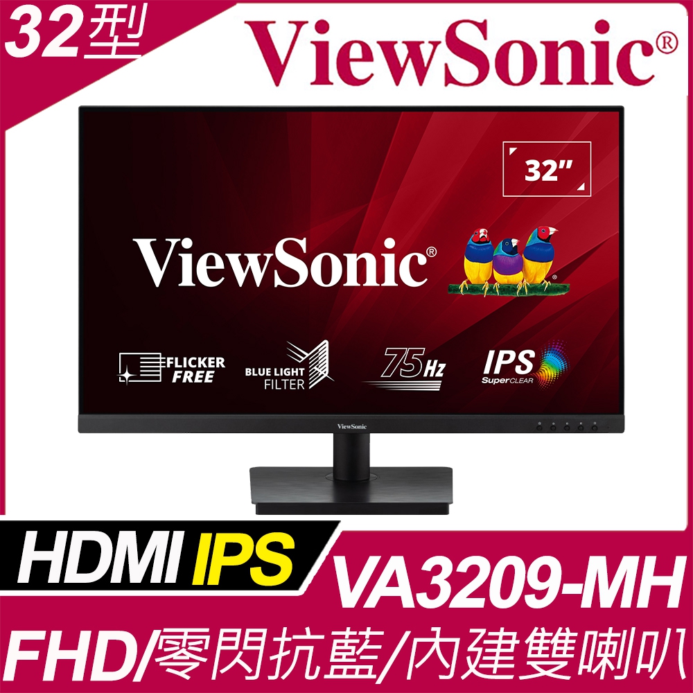 ViewSonic VA3209-MH 窄邊美型螢幕(32型/FHD/HDMI/喇叭/IPS)