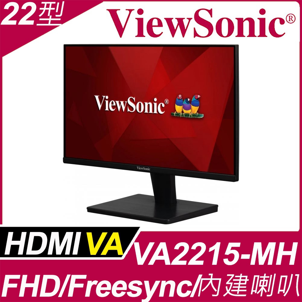 ViewSonic VA2215-MH FHD螢幕(22型/FHD/HDMI/VA)