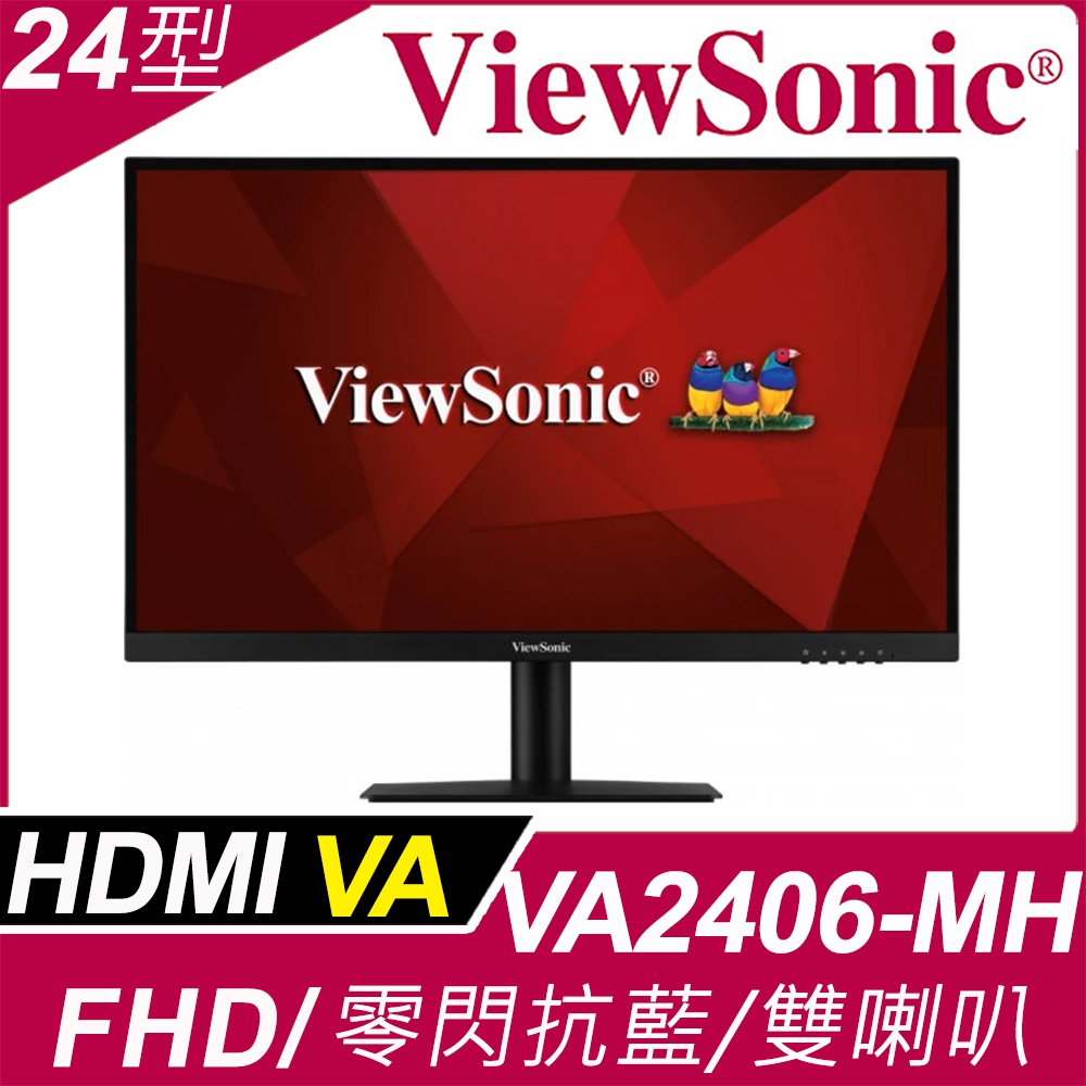 ViewSonic VA2406-mh FHD螢幕(24型/FHD/HDMI/VA)