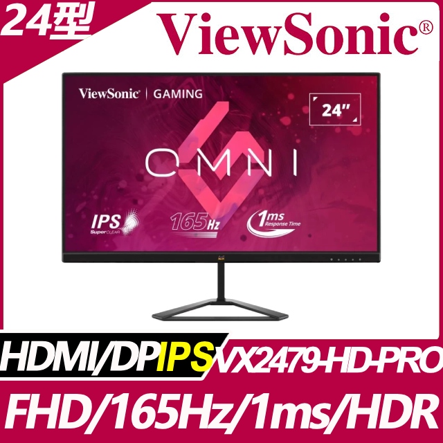 ViewSonic VX2479-HD-PRO 電競螢幕(24型/FHD/HDMI/IPS)