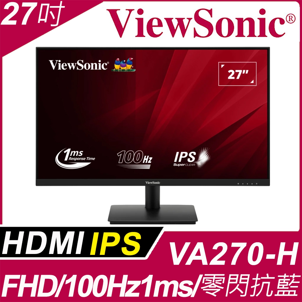 ViewSonic VA270-H 廣視角螢幕(27型/FHD/100Hz/HDMI/VGA/IPS)