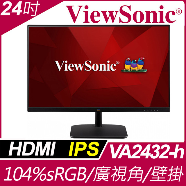 ViewSonic VA2432-H 薄邊框螢幕(24型/FHD/100Hz/HDMI/IPS)