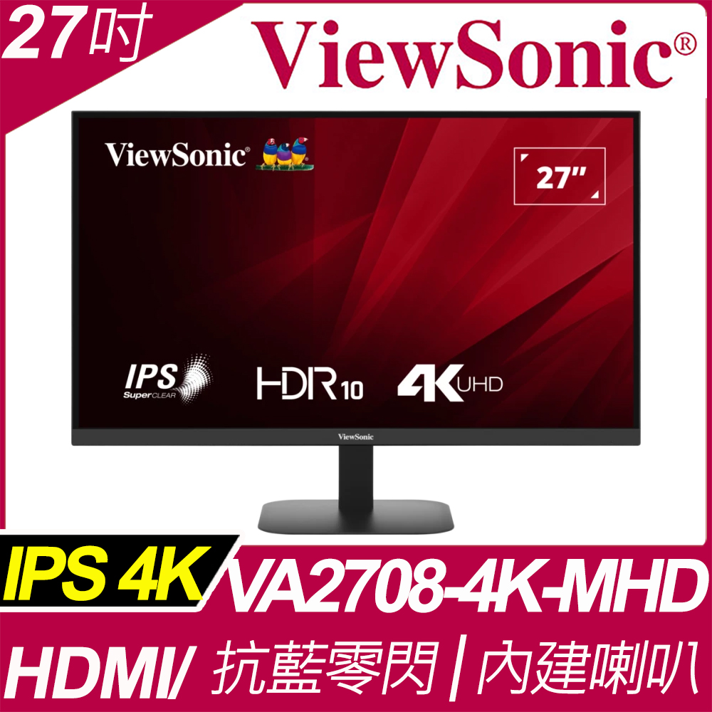 ViewSonic VA2708-4K-MHD 廣視角螢幕(27型/4K/HDMI/喇叭/IPS)
