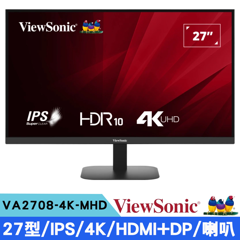 優派 VA2708-4K-MHD 27型 4K IPS護眼螢幕(HDR10/DP+HDMI/喇叭)