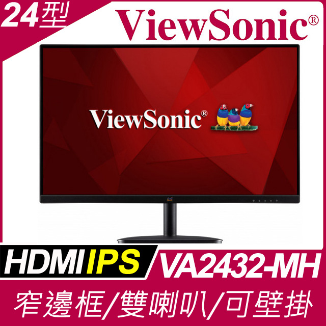 ViewSonic VA2432-MH 廣視角螢幕(24型/FHD/HDMI/喇叭/IPS)