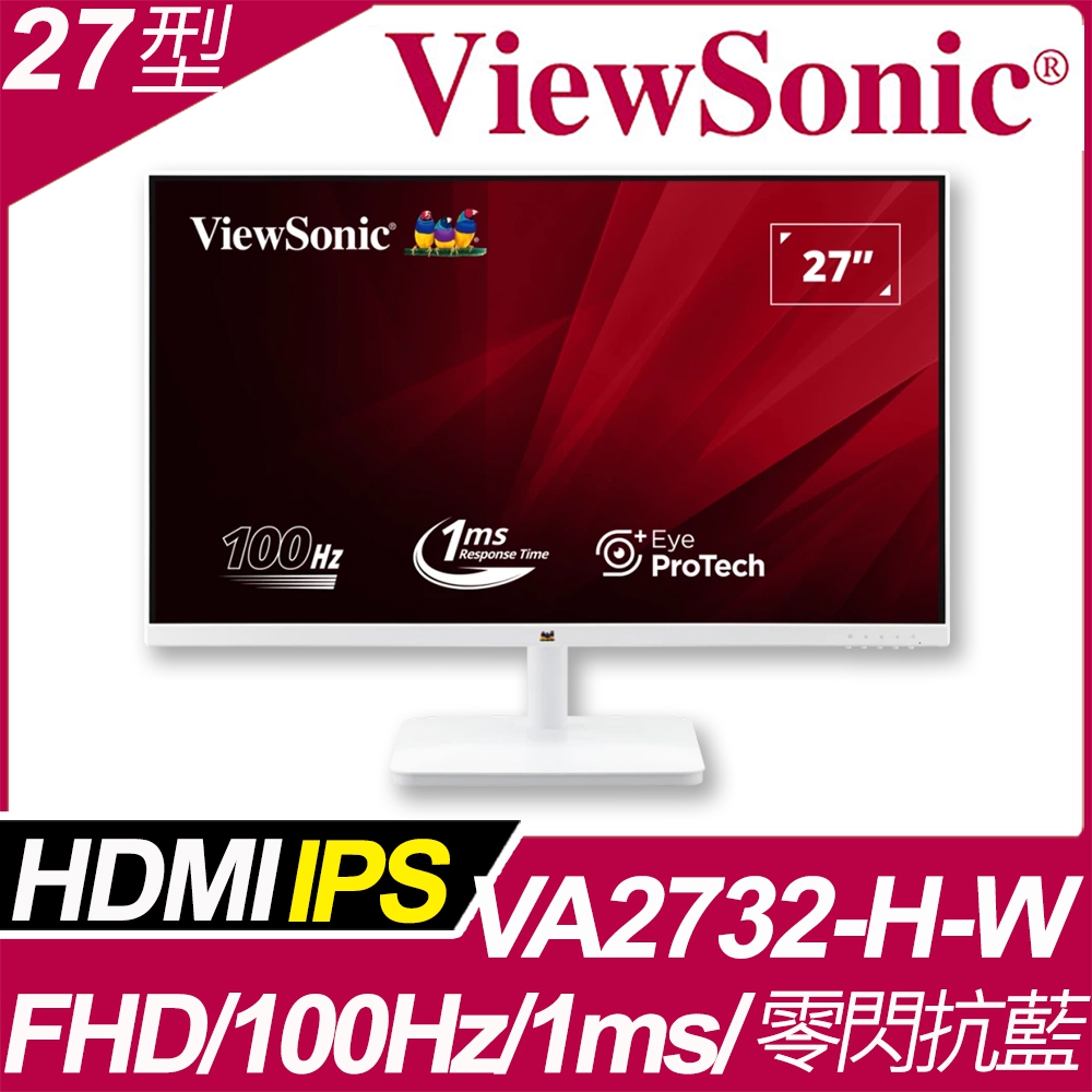 ViewSonic VA2732-H-W 廣視角螢幕(27型/FHD/100Hz/HDMI/IPS)