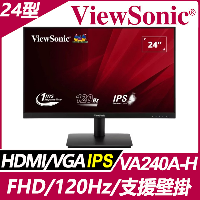 ViewSonic 優派 VA240A-H 窄邊框螢幕(24型/FHD/120Hz/HDMI/IPS)