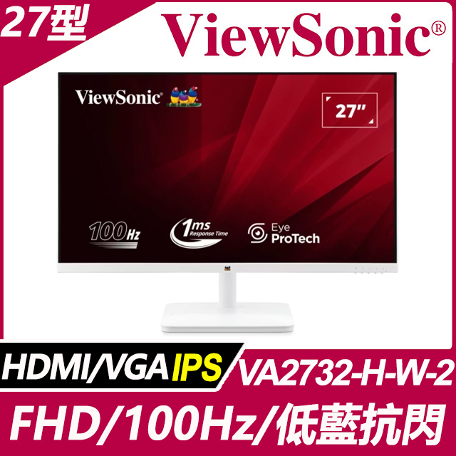 ViewSonic 優派 VA2732-H-W-2 廣視角螢幕(27型/FHD/100Hz/HDMI/VGA/IPS)