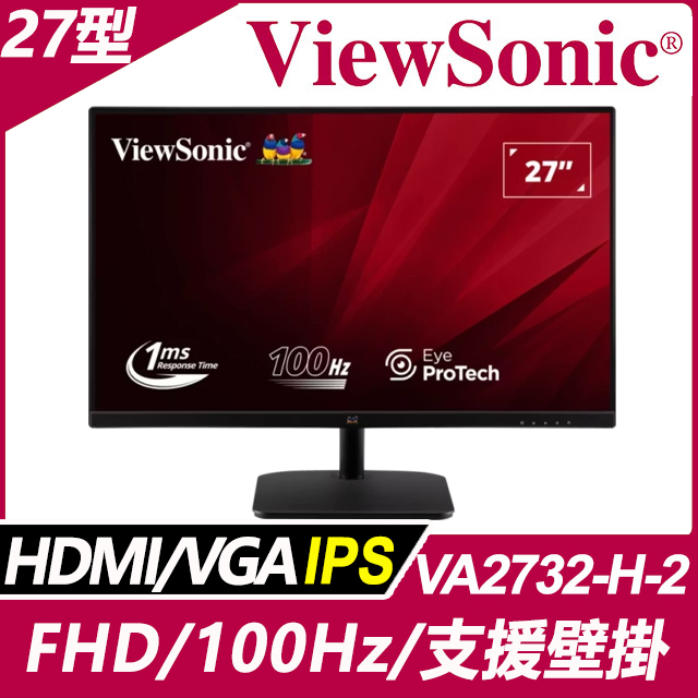 ViewSonic 優派 VA2732-H-2 廣視角螢幕(27型/FHD/100Hz/1ms/HDMI/VGA/IPS)