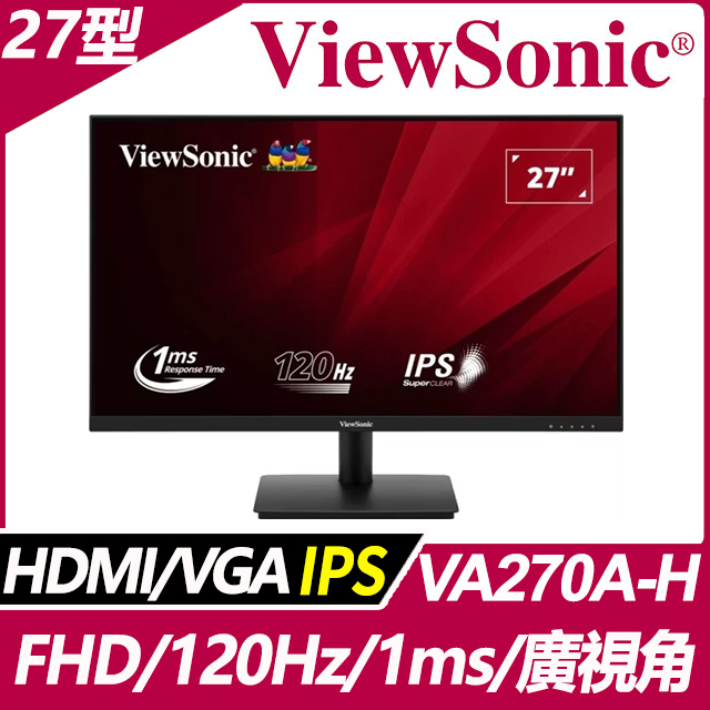 ViewSonic 優派 VA270A-H 廣視角螢幕(27型/FHD/120Hz/1ms/HDMI/VGA/IPS)