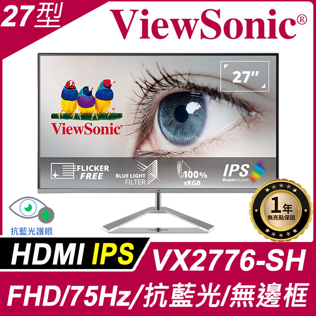 ViewSonic VX2776-SH