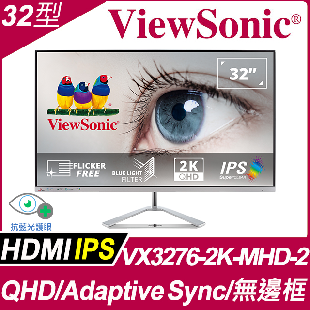 ViewSonic VX3276-2K-mhd-2
