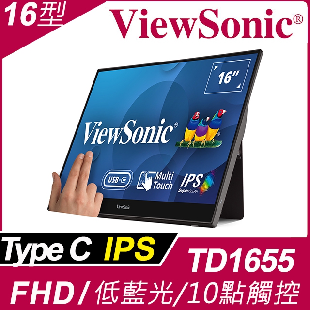 ViewSonic TD1655 可攜式螢幕(16型/FHD/Type C/喇叭/IPS)