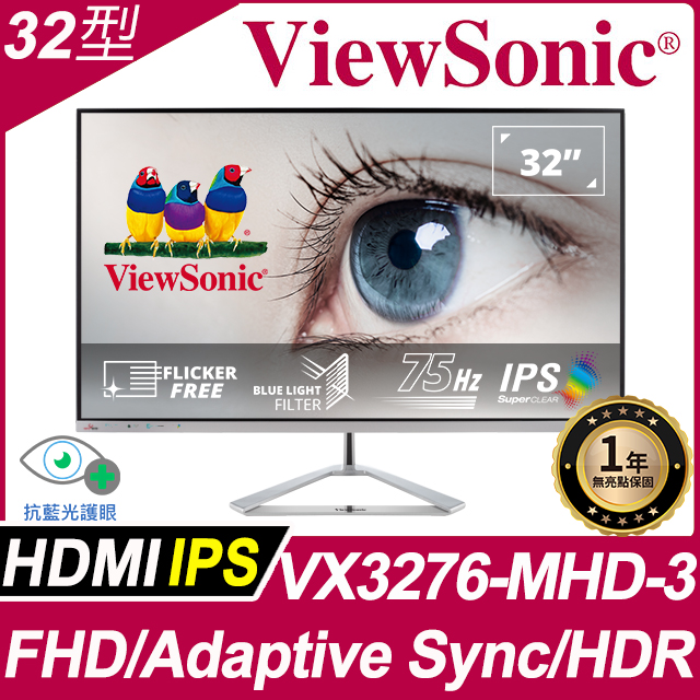 ViewSonic VX3276-MHD-3 超薄美型螢幕(32型/FHD/HDMI/喇叭/IPS)