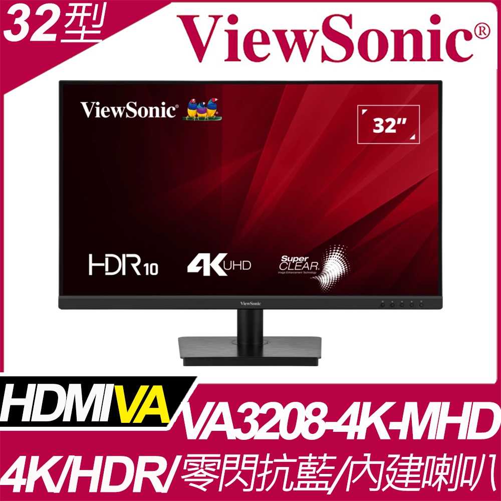 ViewSonic VA3208-4K-MHD 窄邊美型螢幕(32型/4K/HDMI/喇叭/VA)