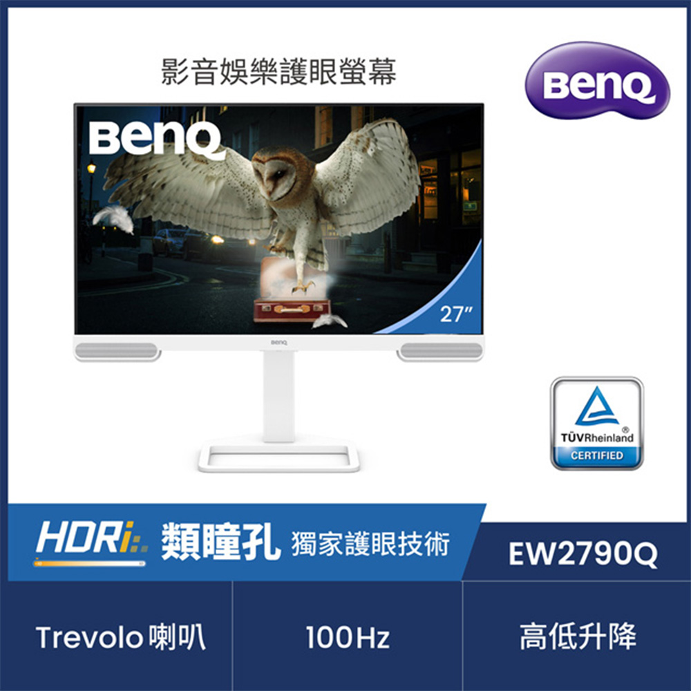 BENQ EW2790Q 影音護眼螢幕(27型/2K/HDMI/Type-C/IPS)