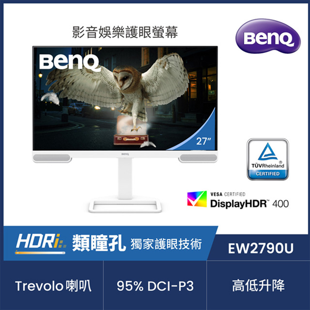 BENQ EW2790U 影音護眼螢幕(27型/4K/HDMI/Type-C/IPS)