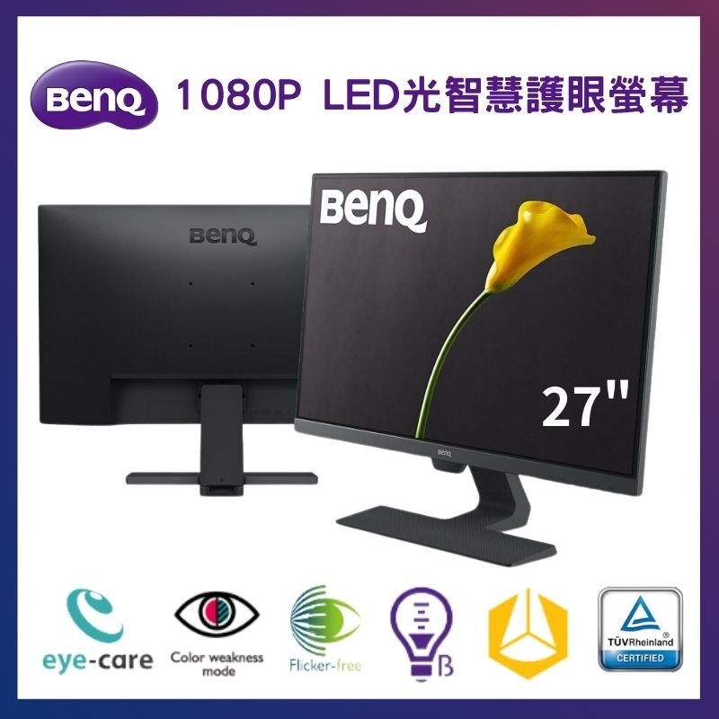 BenQ 27型 1080p Eye-Care IPS LED 光智慧護眼螢幕 顯示器 GW2780 Plus