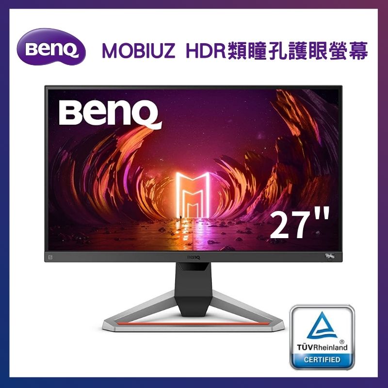 BenQ 27型 MOBIUZ 165Hz HDR類瞳孔護眼電競螢幕 顯示器 EX2710S