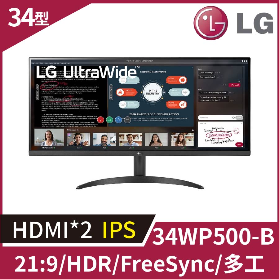 LG UltraWide 34WP500-B HDR10多工電競螢幕(34吋/2560*1080/21:9/75Hz/5ms/IPS/HDMI)