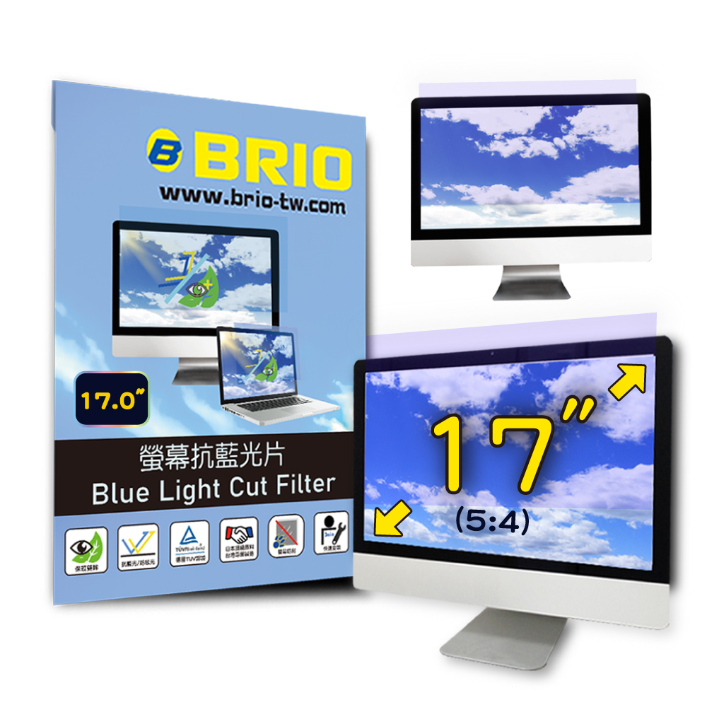 【BRIO】17吋(5:4) - 通用型螢幕抗藍光片