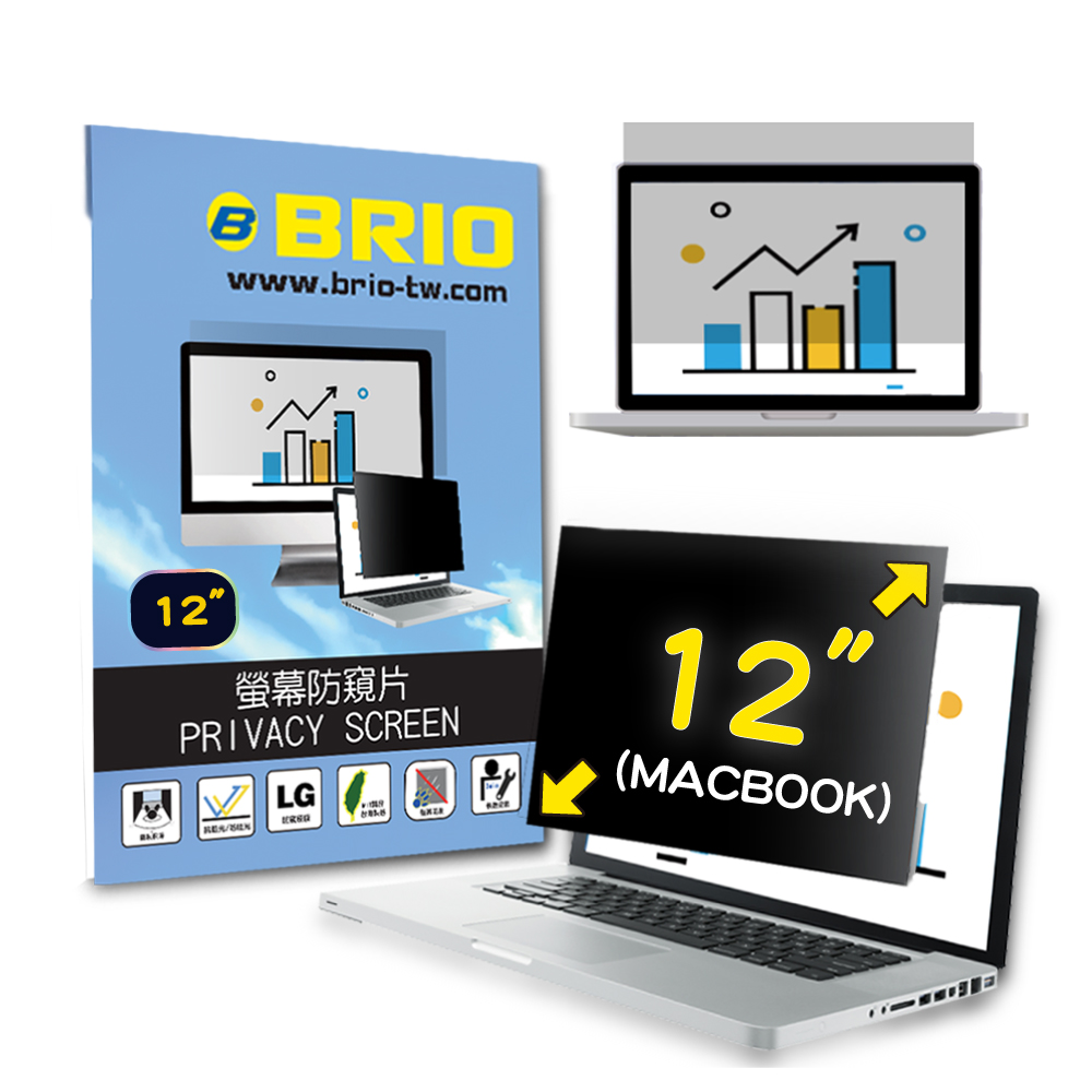 【BRIO】MacBook 12 - 磁吸式螢幕防窺片
