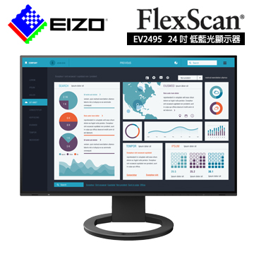 EIZO FlexScan EV2495 (黑色)