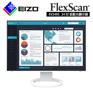 EIZO FlexScan EV2495 (白色)