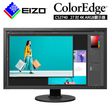 EIZO ColorEdge CS2740