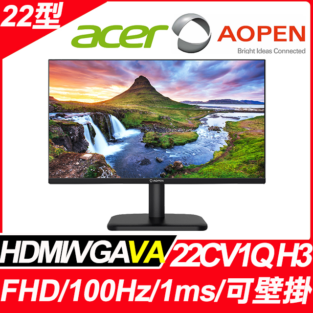 AOPEN 22CV1Q H3 護眼螢幕(22型/FHD/HDMI/VA)