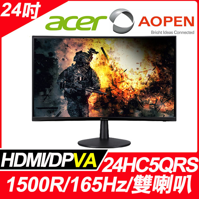 (福利品) AOPEN 24HC5QR S 曲面電競螢幕(24型/FHD/165hz/VA)