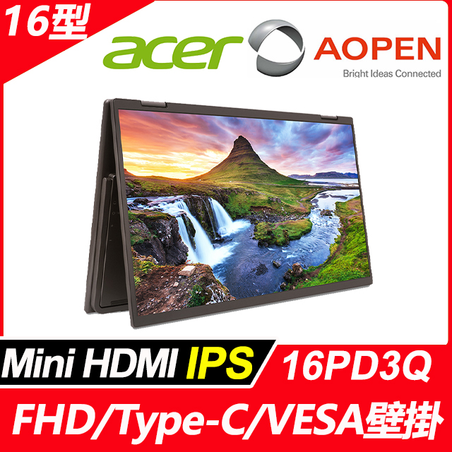 AOPEN 16PD3Q 可攜式雙螢幕 (15.6型/FHD/MINI HDMI/IPS)
