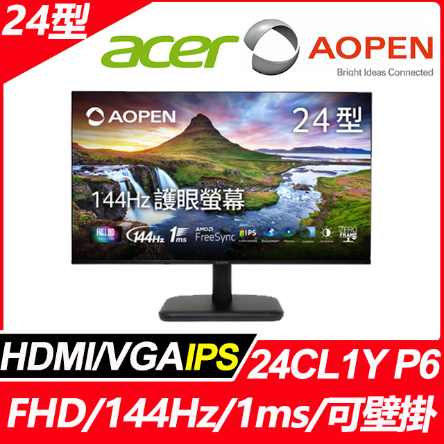 ACER 宏碁 AOPEN 24CL1Y P6 螢幕(23.8吋/FHD/144Hz/IPS)