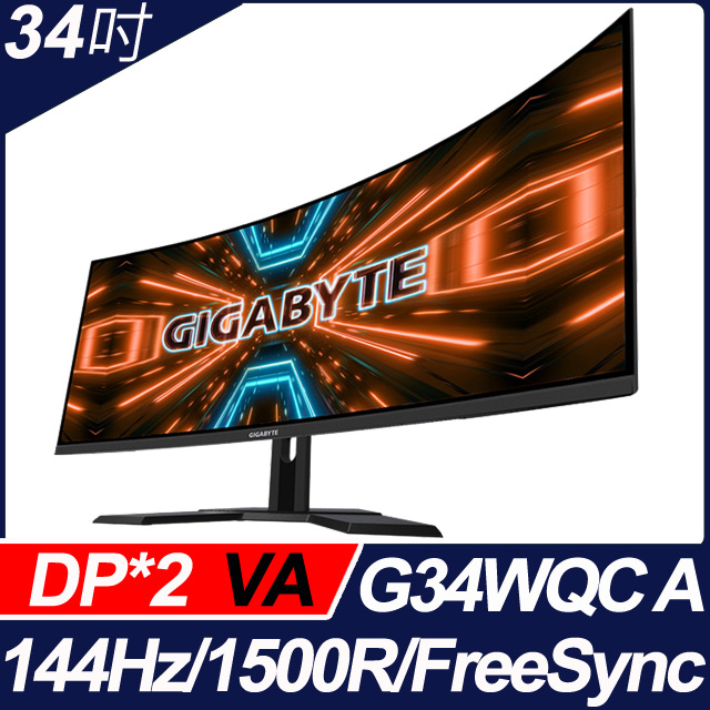 GIGABYTE G34WQC A HDR400曲面電競螢幕 (34吋/3440*1440/144hz/1ms/VA)