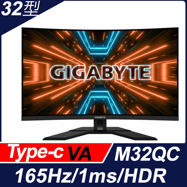 GIGABYTE M32QC HDR400曲面電競螢幕 (32型/2K/165hz/1ms/VA/Type-C)