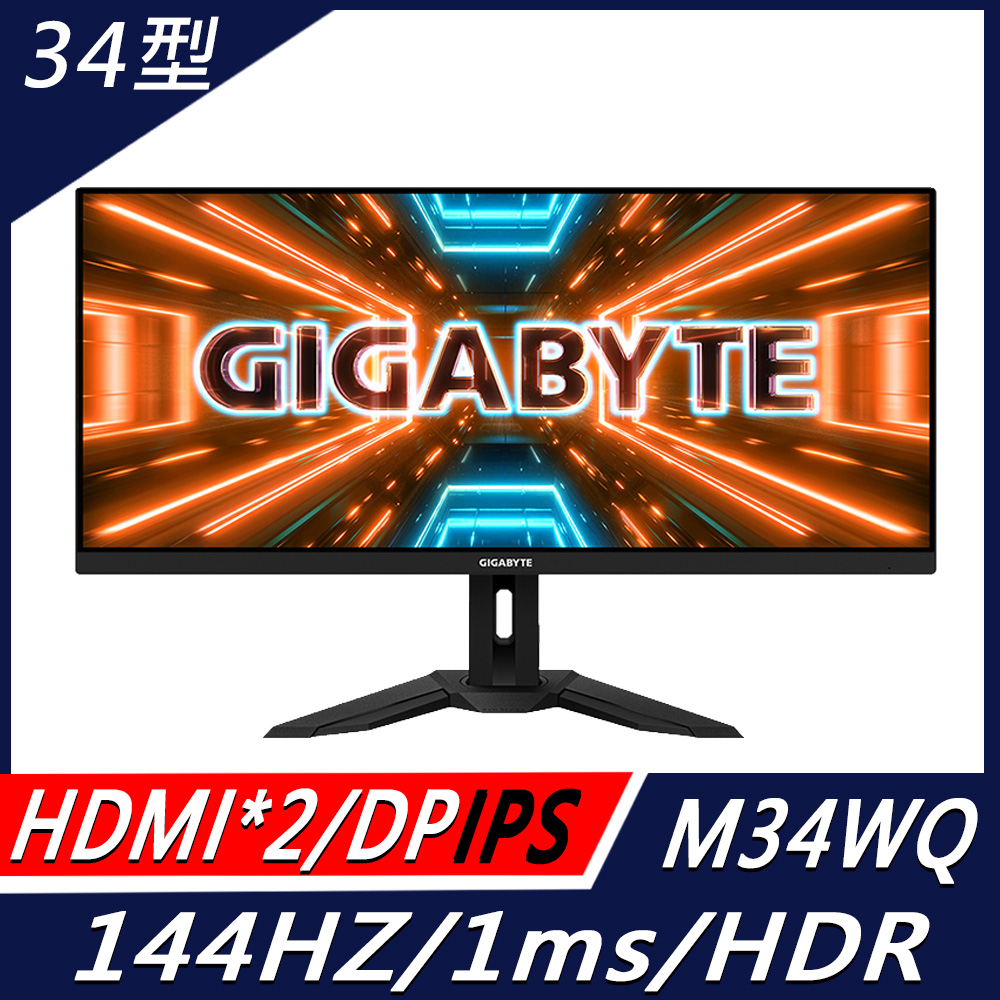 GIGABYTE M34WQ HDR400電競螢幕 (34吋/3440*1440/144hz/1ms/IPS/Type-C)