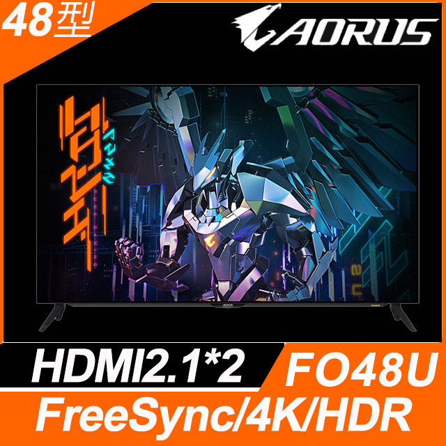 GIGABYTE AORUS FO48U HDR電競螢幕(48型/4K/120hz/1ms/IPS/HDMI 2.1/Type-c)