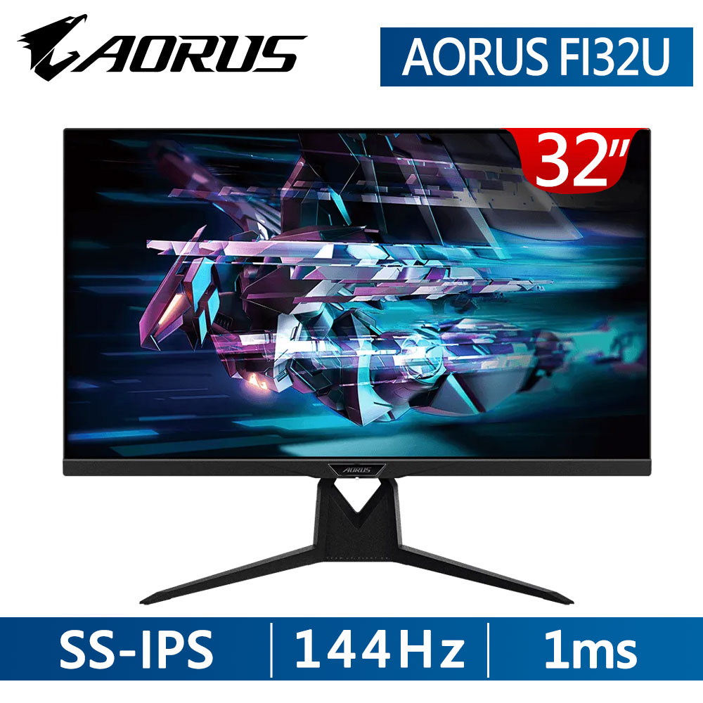技嘉 GIGABYTE AORUS FI32U HDR400電競螢幕(32型/4K/144hz/1ms/IPS/HDMI 2.1/Type-c)
