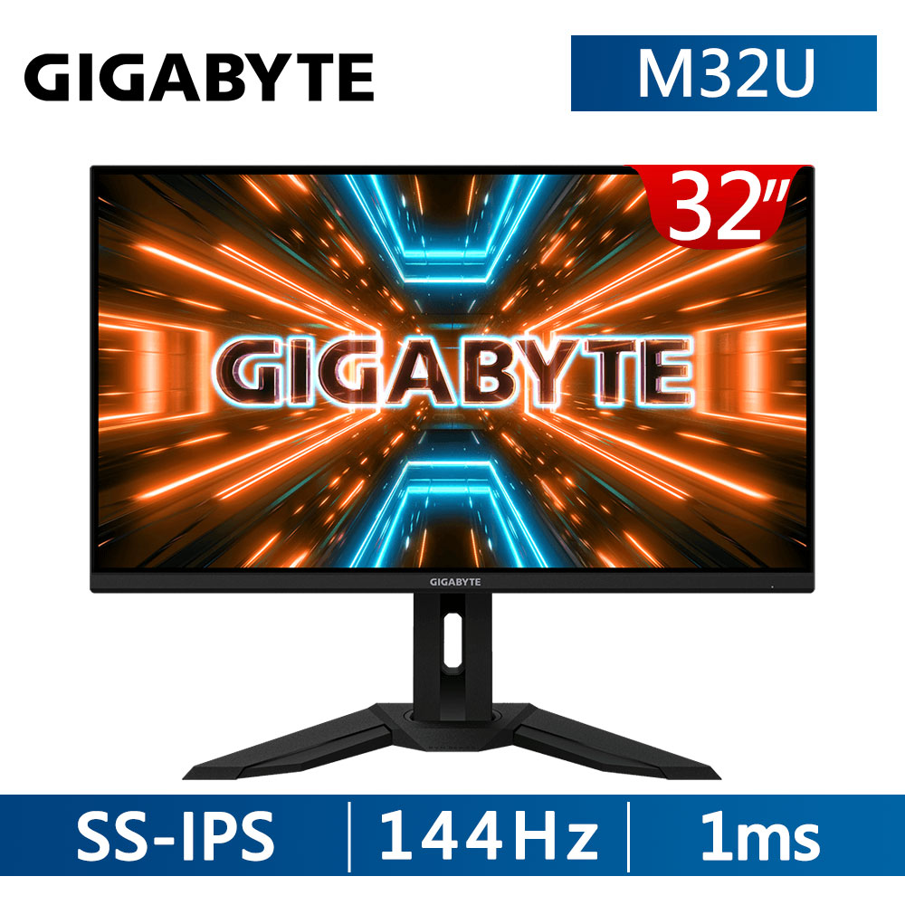 技嘉 GIGABYTE M32U HDR400電競螢幕(32型/4K/144hz/1ms/IPS/Type-C)