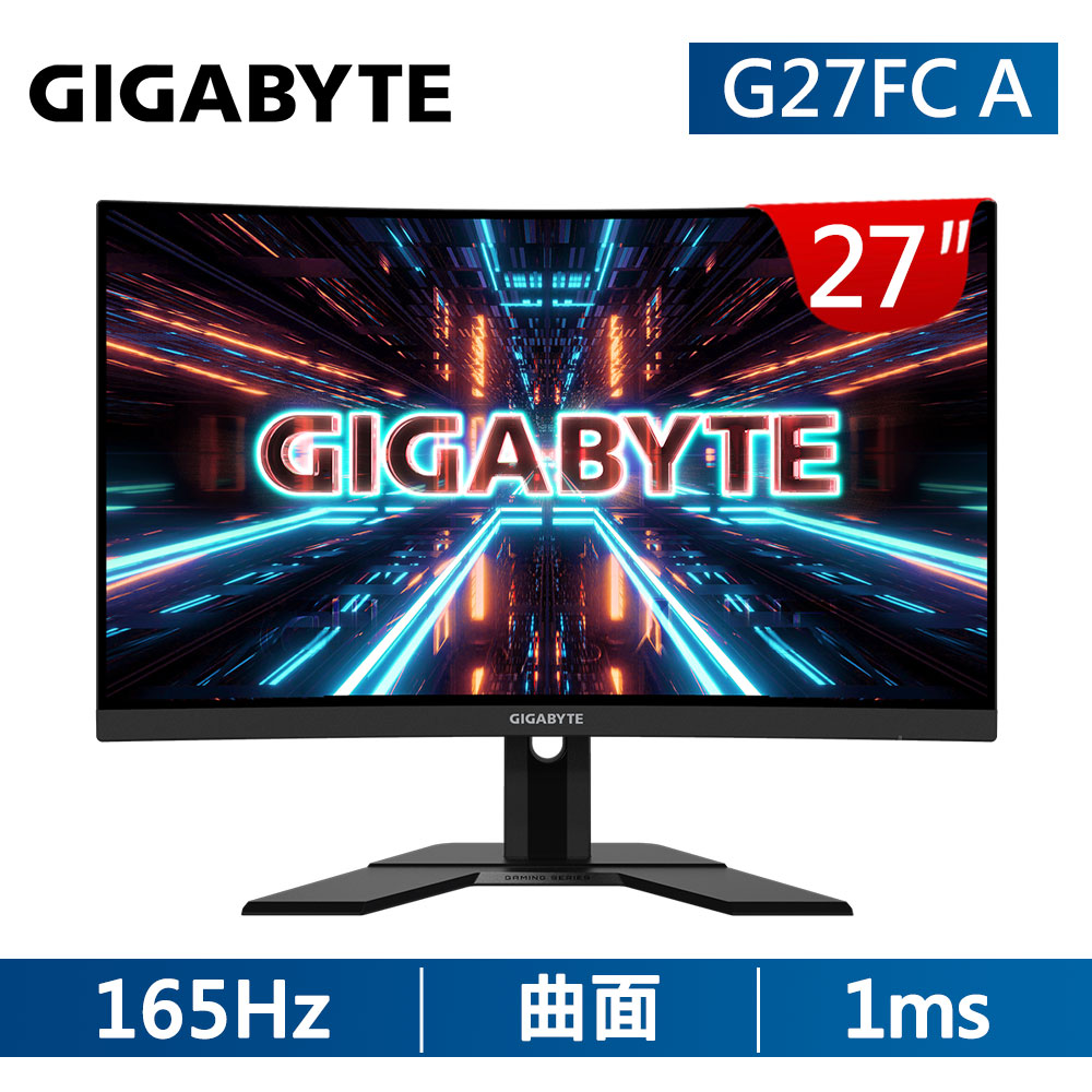 技嘉 GIGABYTE G27FC A 曲面電競螢幕(27型/FHD/165Hz/1ms/VA/DP)